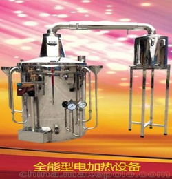 揭陽 廈門釀酒設備 純糧小型釀酒機械 白酒設備廠家直銷 白酒設備