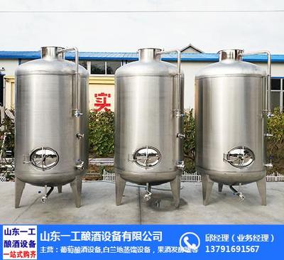 諸城市酒莊釀酒設備制造廠